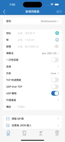 一元梯子加速器android下载效果预览图